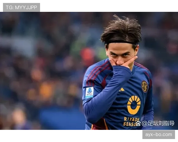 迪巴拉助攻球队取胜，展现出色战术意识与团队配合能力